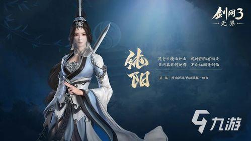 剑网三无界技改最新爆料,革新战斗体验，探索江湖新篇章