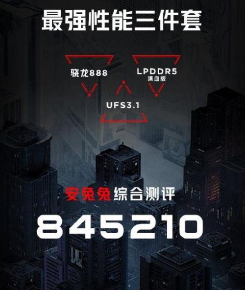 红魔手机10最新爆料参数,性能怪兽来袭，五大亮点揭秘！