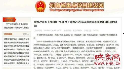 固始新闻爆料网最新公告,重大更新与重要通知速览